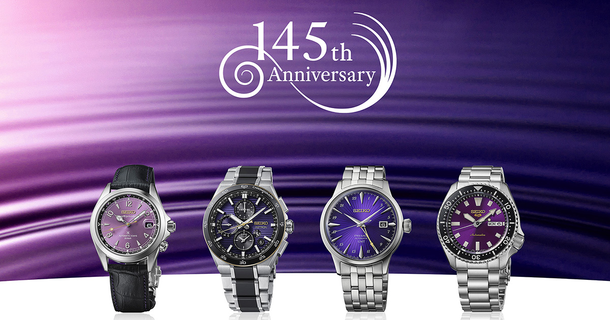 Seiko Celebrates 145 Years With a Limited Series in Edo Purple